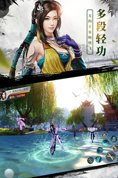 龍武截圖