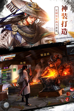 龍武截圖