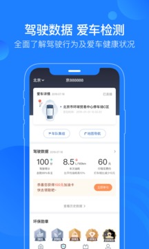 蘑菇知途截圖