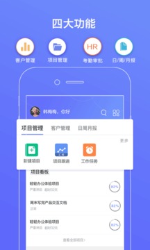 蜂鳥匯報截圖