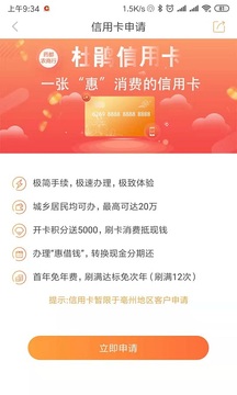 藥都農(nóng)商行截圖