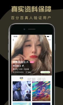小回音截图