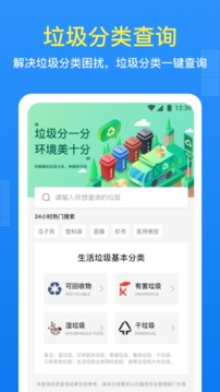 潮汐天氣截圖