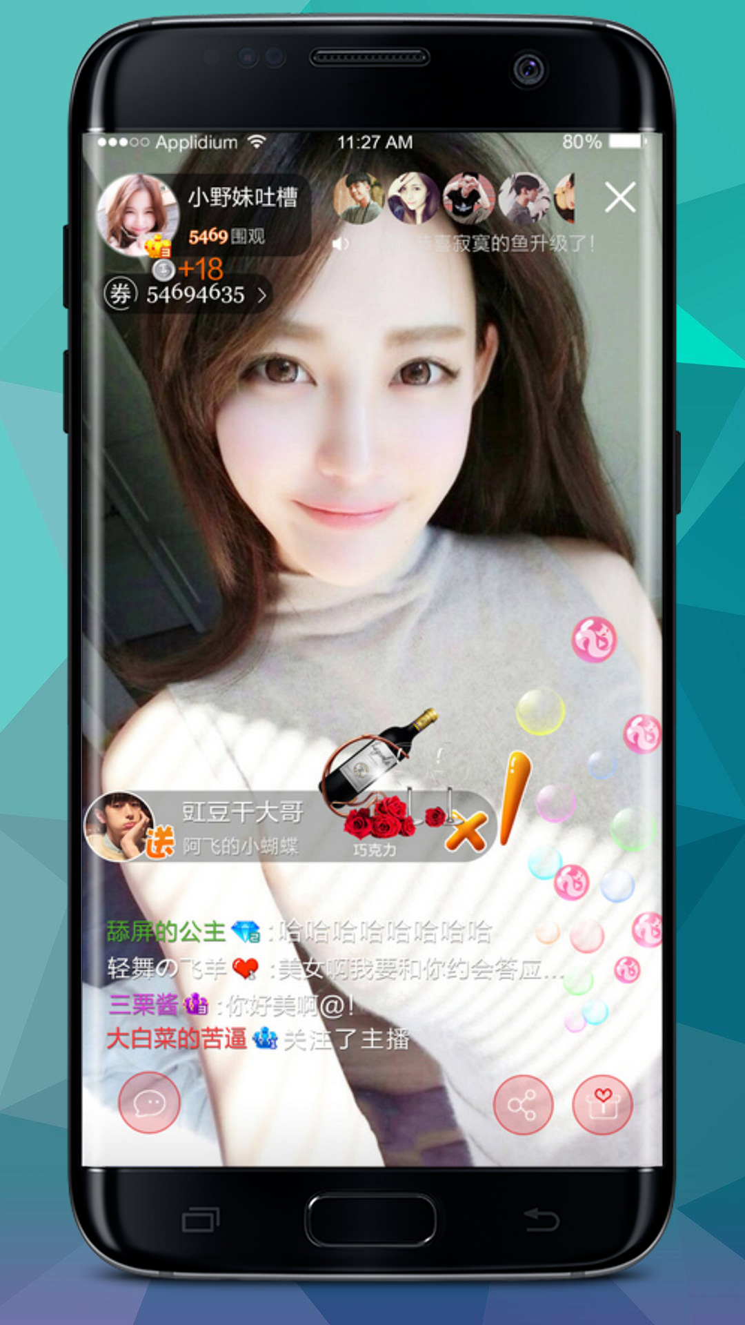 95美女秀v9.8.1截图5