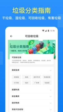 潮汐天氣截圖