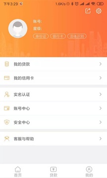 藥都農(nóng)商行截圖