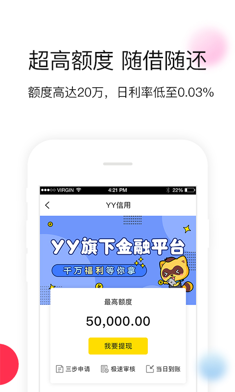 应用截图3预览