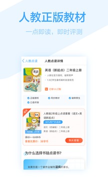 書鏈截圖