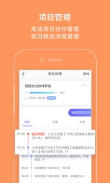 蜂鳥匯報截圖