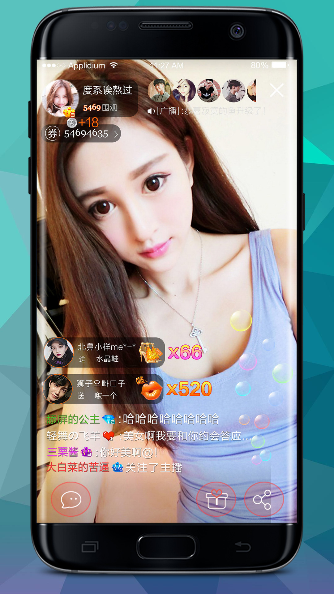 95美女秀v9.8.1截图2