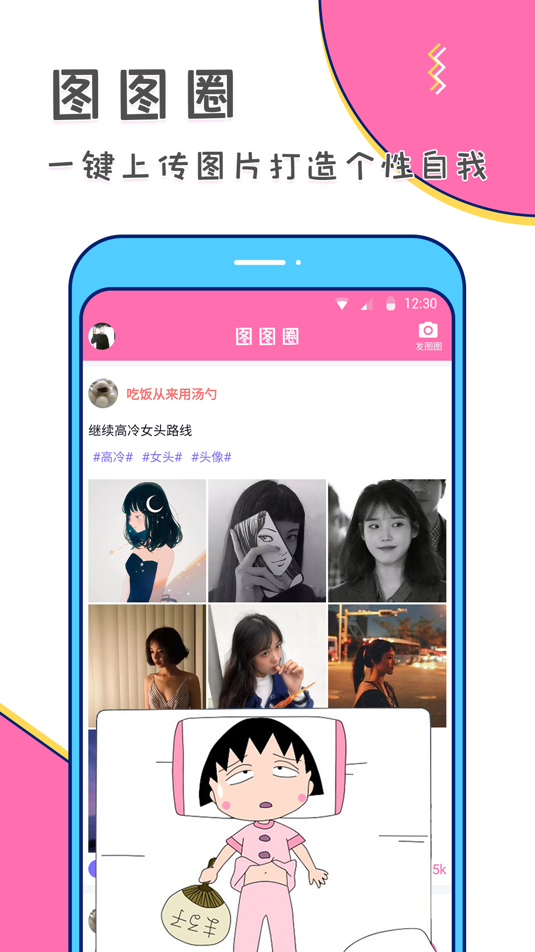 美易v1.0.4截图3