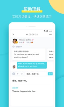 Pop On截圖