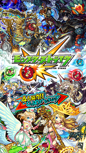 怪物彈珠截圖預覽