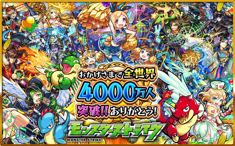 怪物彈珠截圖預覽