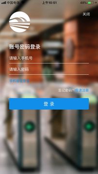 蘭州軌道截圖