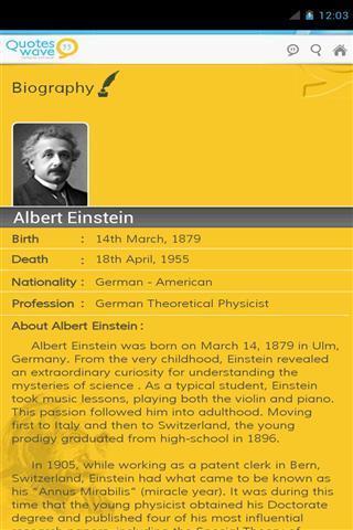 爱因斯坦的名言截图1
