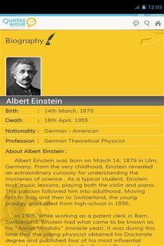 爱因斯坦的名言截图