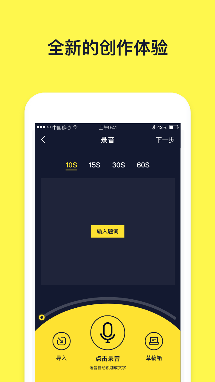 文字動畫視頻制作截圖預(yù)覽