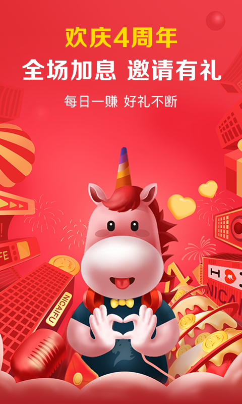 360你財(cái)富截圖預(yù)覽