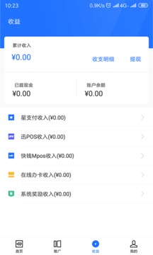 合創(chuàng)聯(lián)盟截圖