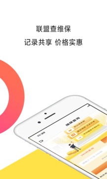 帥車(chē)截圖