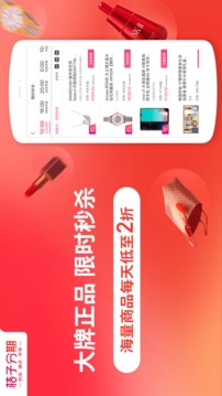桔子分期截圖