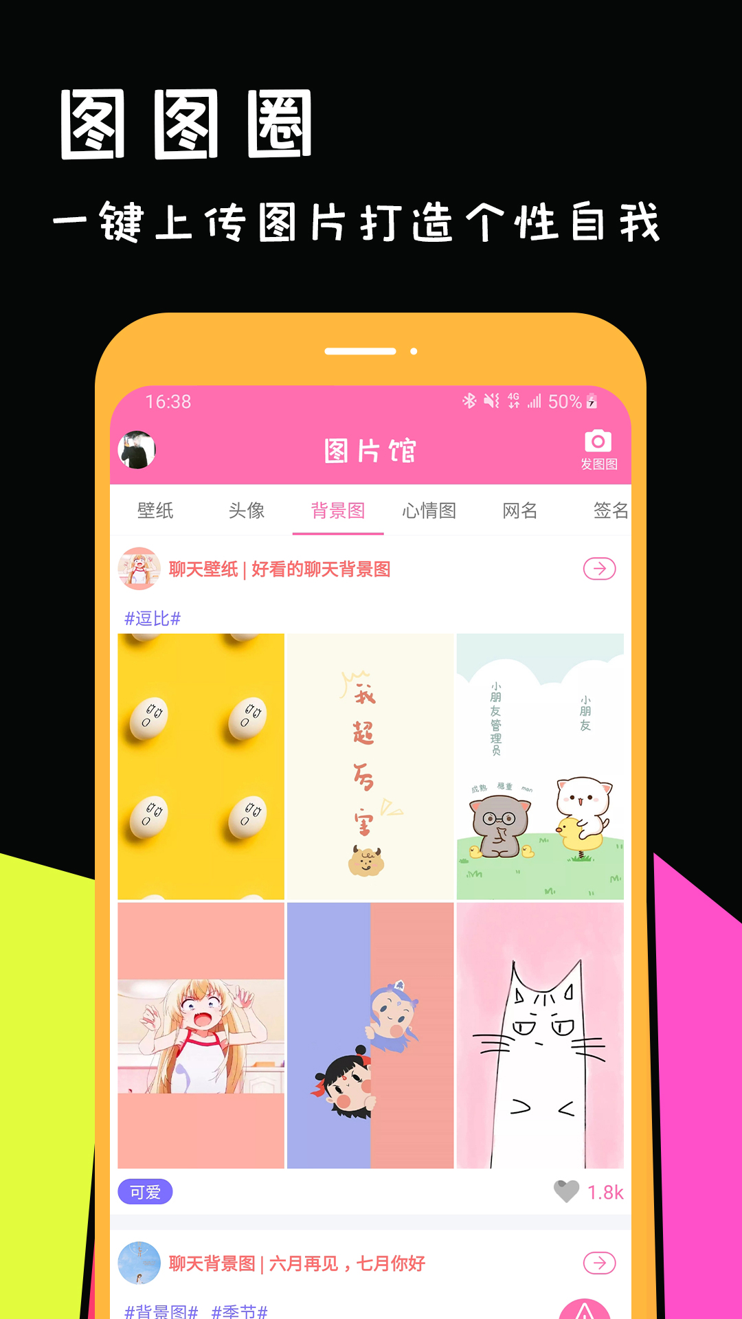 美易v1.0.5截图3