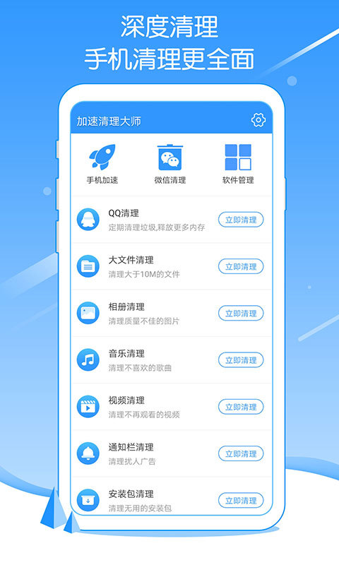 云体育app下载官网手机版