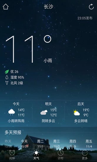 应用截图10预览