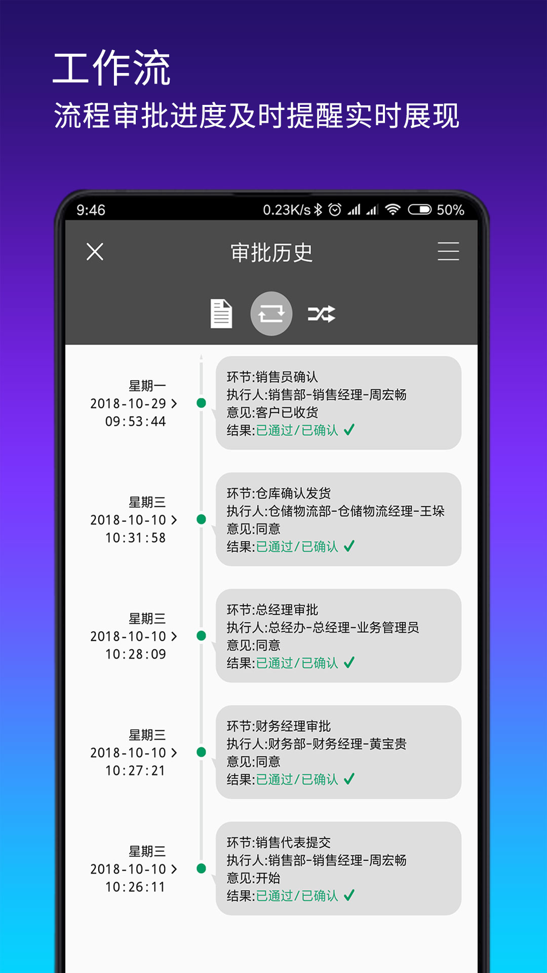 搭搭云v4.0.1截图4