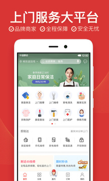到位截圖