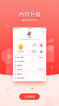 華商基金截圖