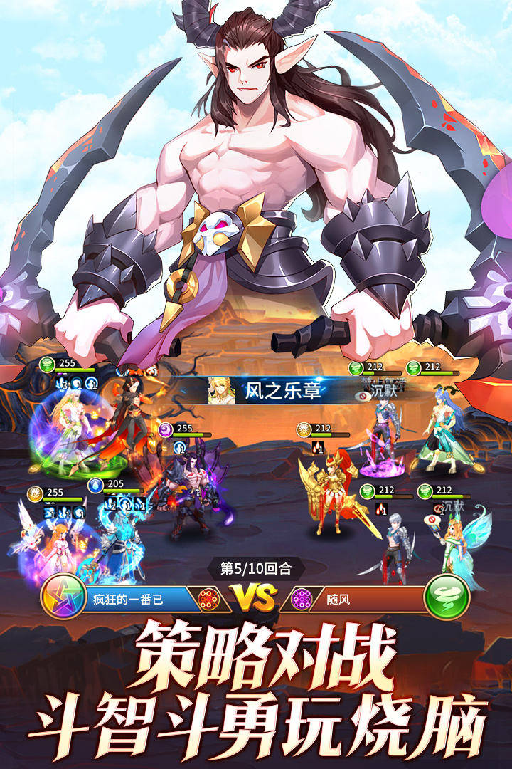 閃爍之光截圖預(yù)覽