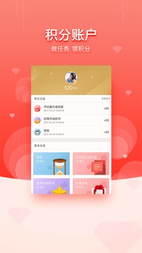 華商基金截圖