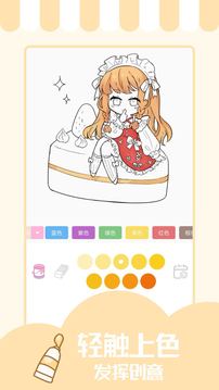 少女與貓截圖