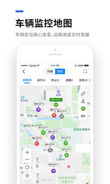 易流云截图
