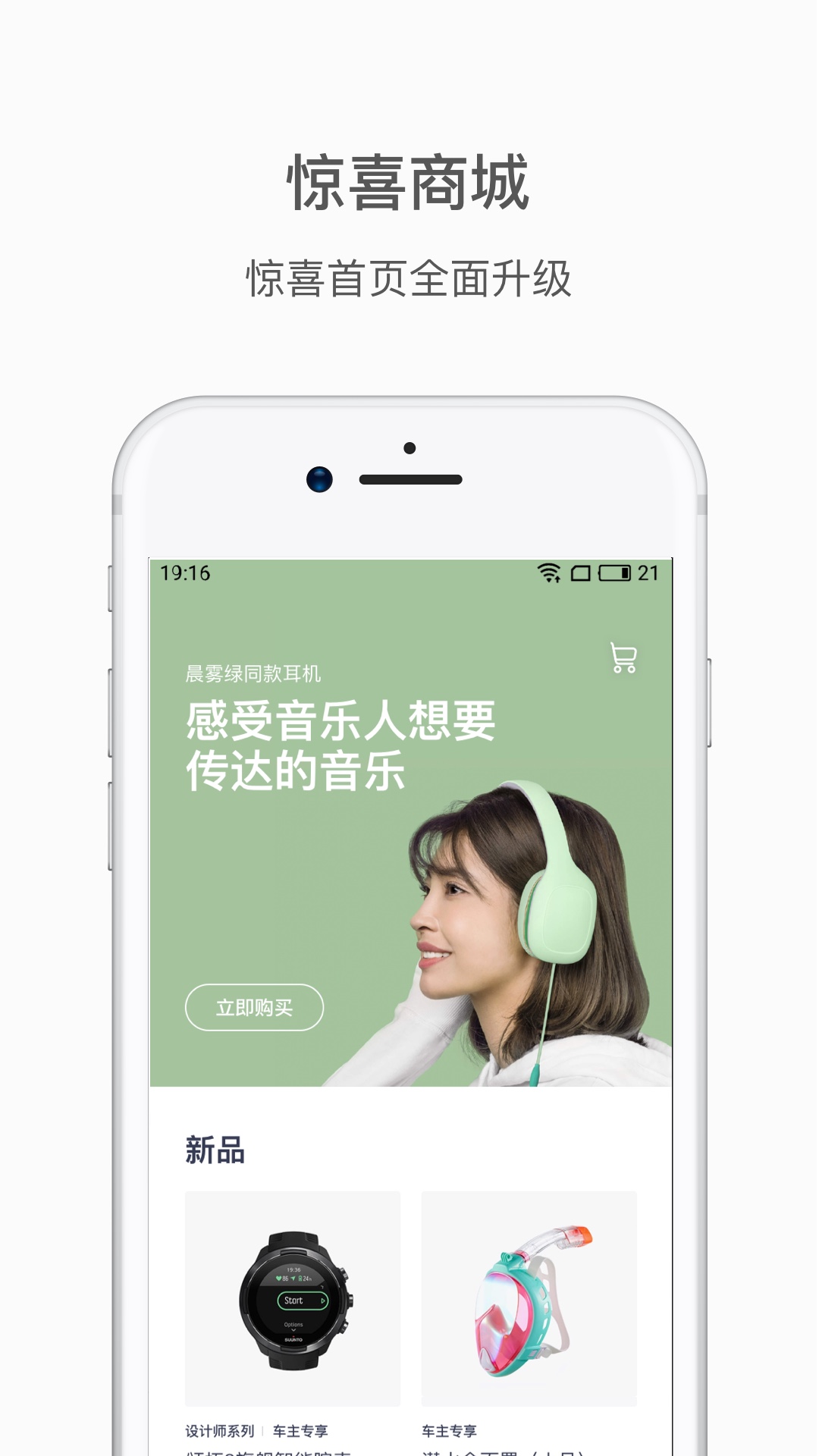 蔚来v3.9.1截图3