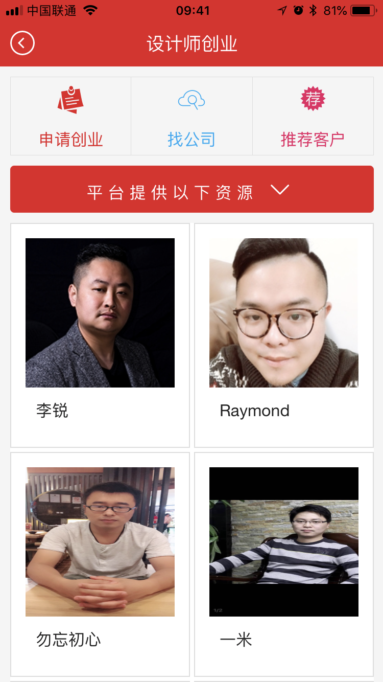 赏金堂截图5