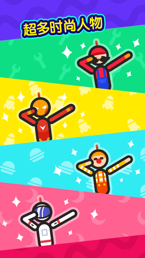 TapTap截圖預(yù)覽