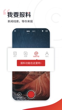 新京報截圖