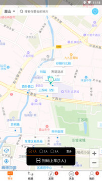 巴士生活截圖
