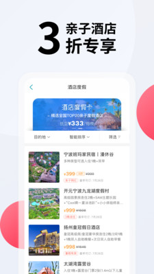 彩贝壳v4.3.0截图3