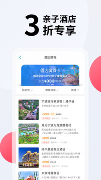 彩貝殼截圖