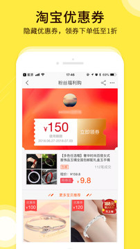 蜜源截圖