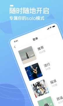 彈唱達人截圖