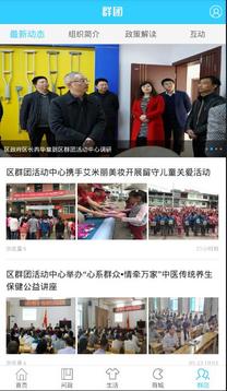 帥開州截圖