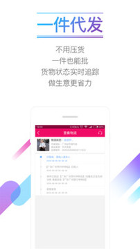 貨牛牛截圖
