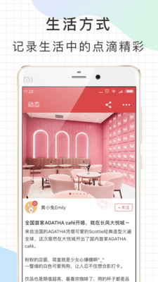 走起截圖預(yù)覽