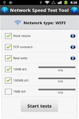 网络速度测试工具截图4