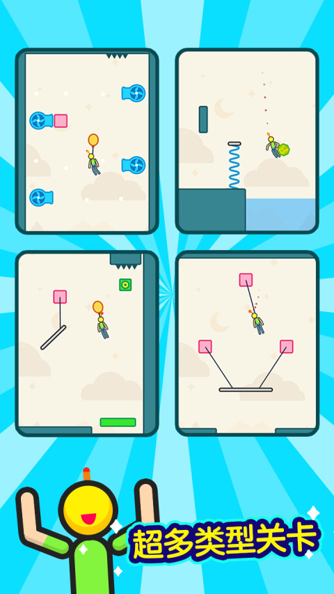 TapTap截圖預(yù)覽